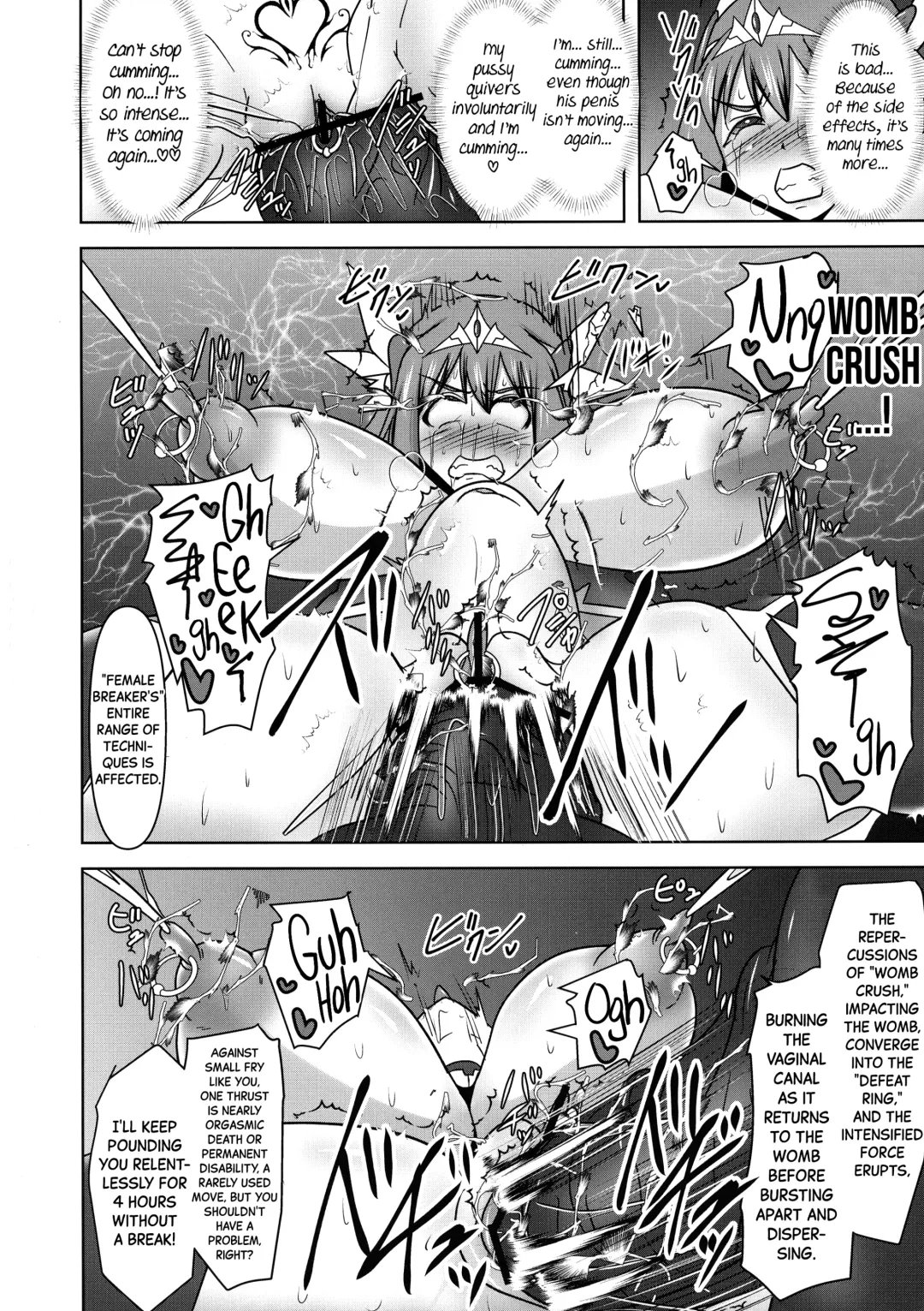 [Ryutou] Raygis Valicess Elsain "VANQUISHED SHIELD 2" Fhentai - Page 16