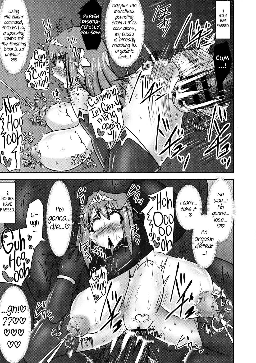 [Ryutou] Raygis Valicess Elsain "VANQUISHED SHIELD 2" Fhentai - Page 17