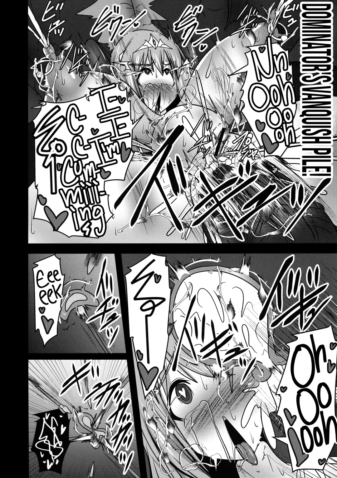 [Ryutou] Raygis Valicess Elsain "VANQUISHED SHIELD 2" Fhentai - Page 26