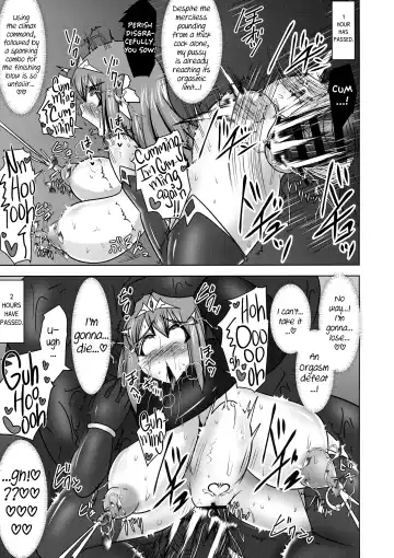 [Ryutou] Raygis Valicess Elsain "VANQUISHED SHIELD 2" Fhentai - Page 17