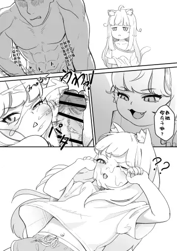 [Lobaku] Komi's red book Fhentai - Page 6