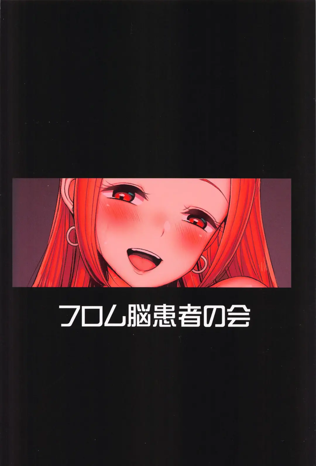 [Tyranu] Noeru-chan Mou Yurushite! Fhentai - Page 22