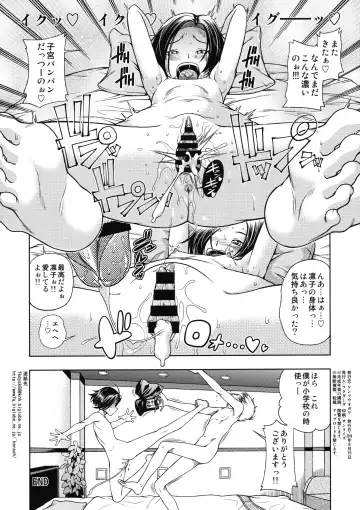 [Fukudahda] Manatsu no Rabuho de Rinko to Anata Fhentai - Page 4