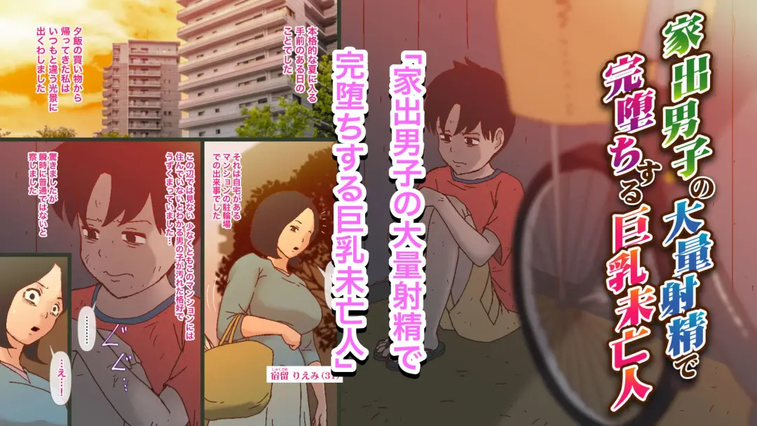 [Girls Number] Doll no Yakata Fhentai - Page 37