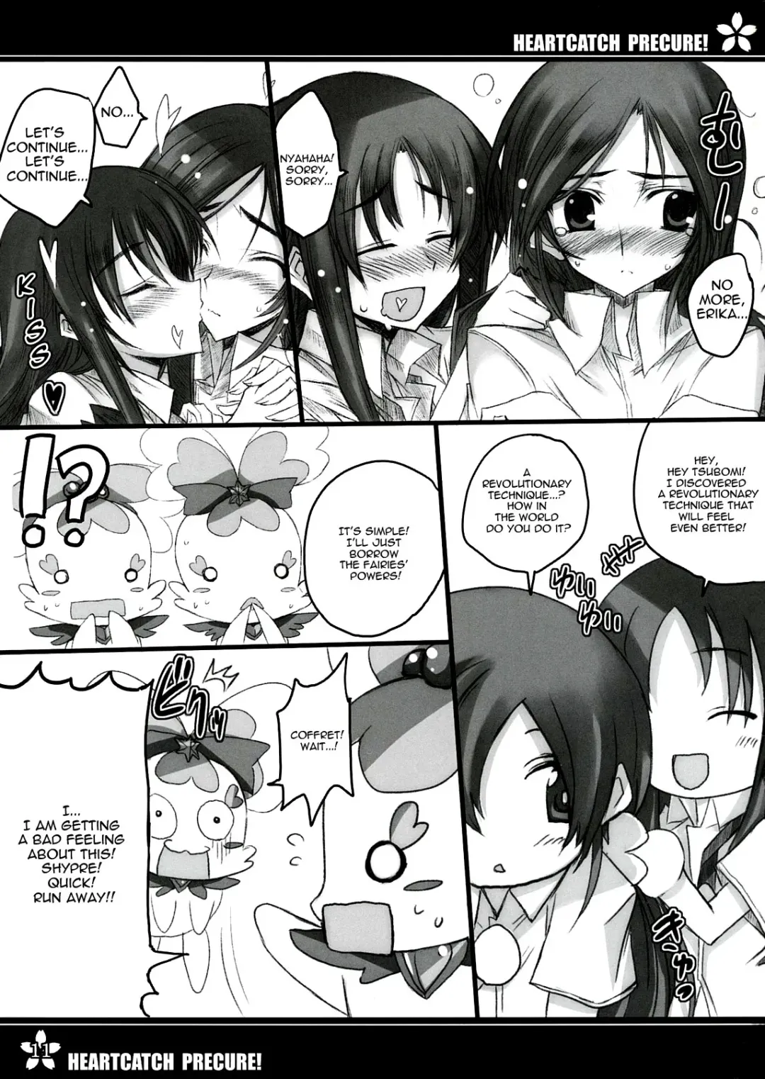 [Roga] Precure no Tane Iku desu! Fhentai - Page 10