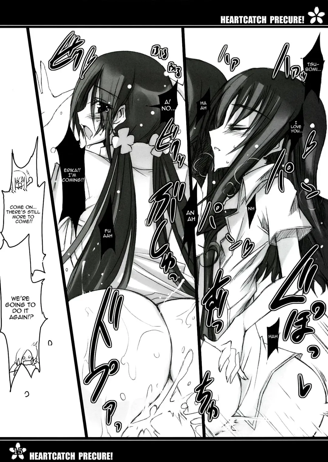 [Roga] Precure no Tane Iku desu! Fhentai - Page 14