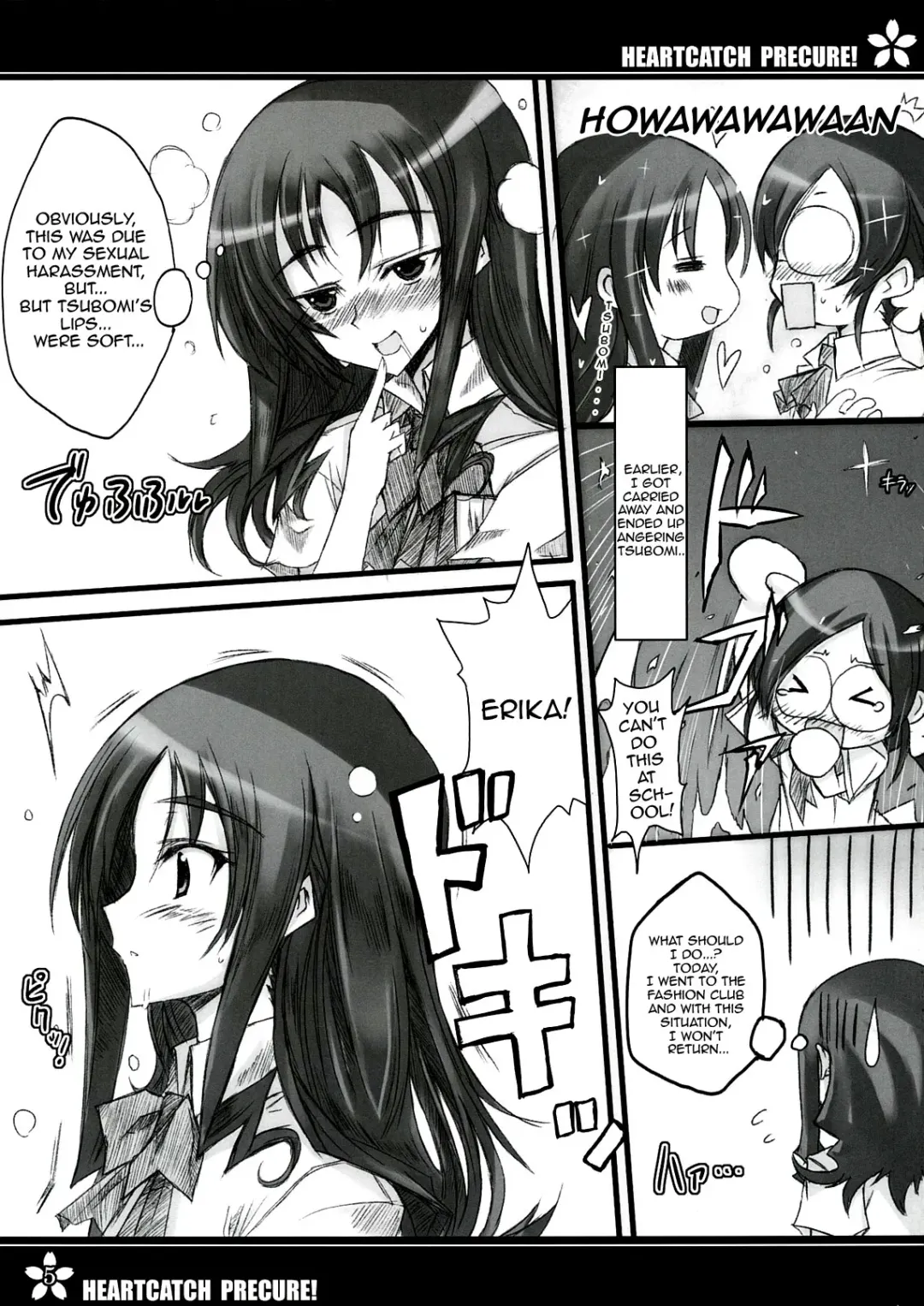 [Roga] Precure no Tane Iku desu! Fhentai - Page 4
