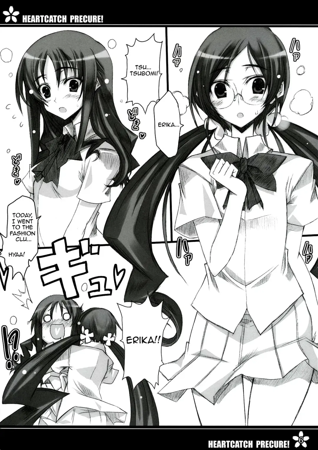 [Roga] Precure no Tane Iku desu! Fhentai - Page 5
