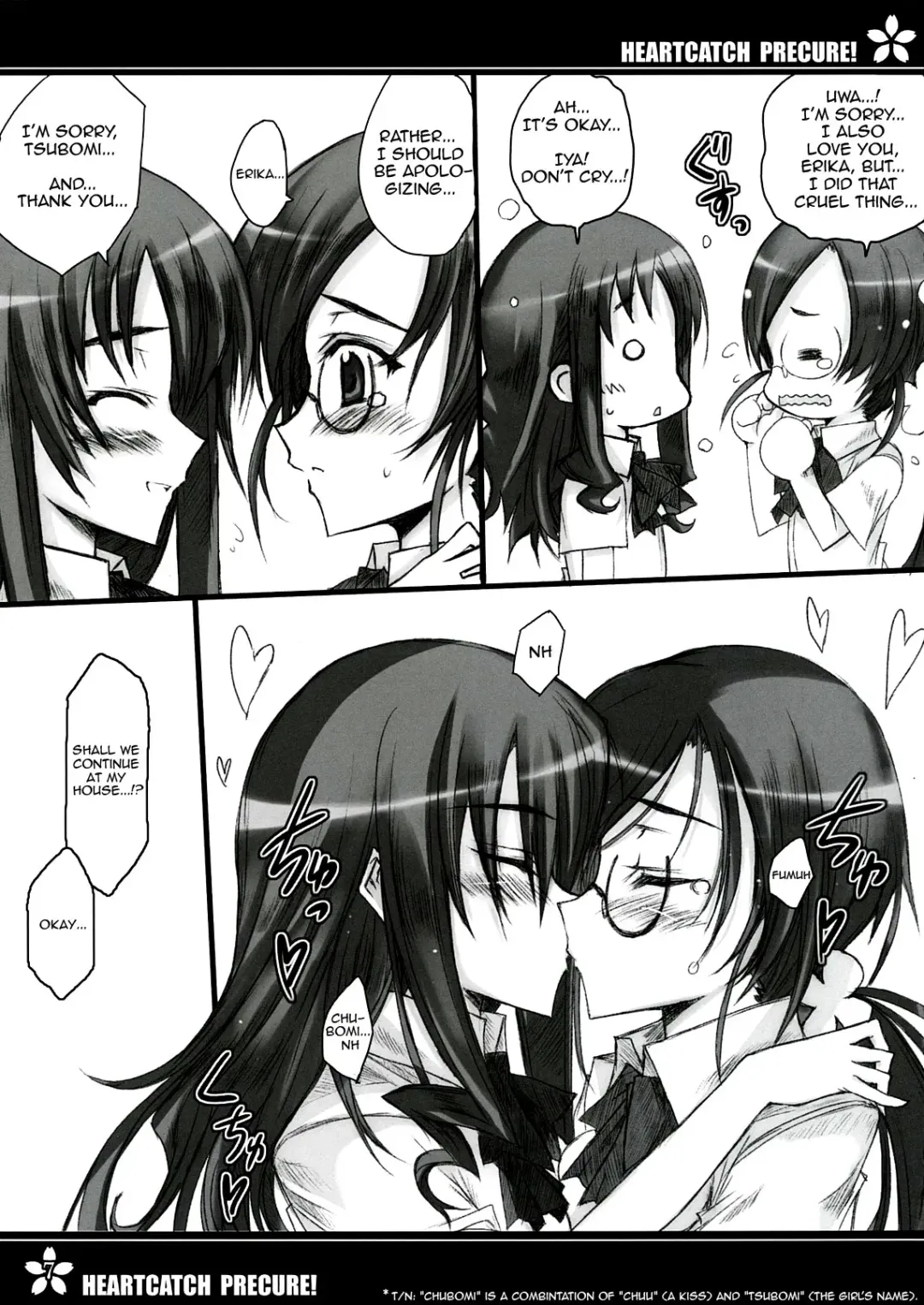 [Roga] Precure no Tane Iku desu! Fhentai - Page 6