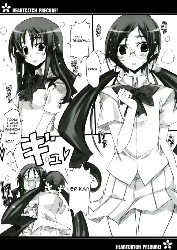 [Roga] Precure no Tane Iku desu! Fhentai - Page 5