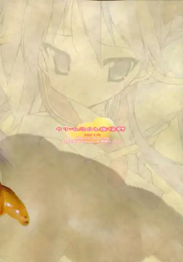 [Urotan] Cream Cornet Shoukougun Fhentai - Page 38