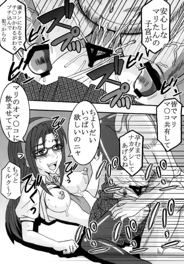 [Kitty - Naoki - Pomu Pomu Purin] Aggressive Beast Charge Fhentai - Page 27