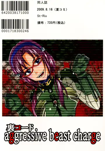 [Kitty - Naoki - Pomu Pomu Purin] Aggressive Beast Charge Fhentai - Page 42