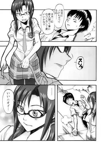 [Kitty - Naoki - Pomu Pomu Purin] Aggressive Beast Charge Fhentai - Page 6