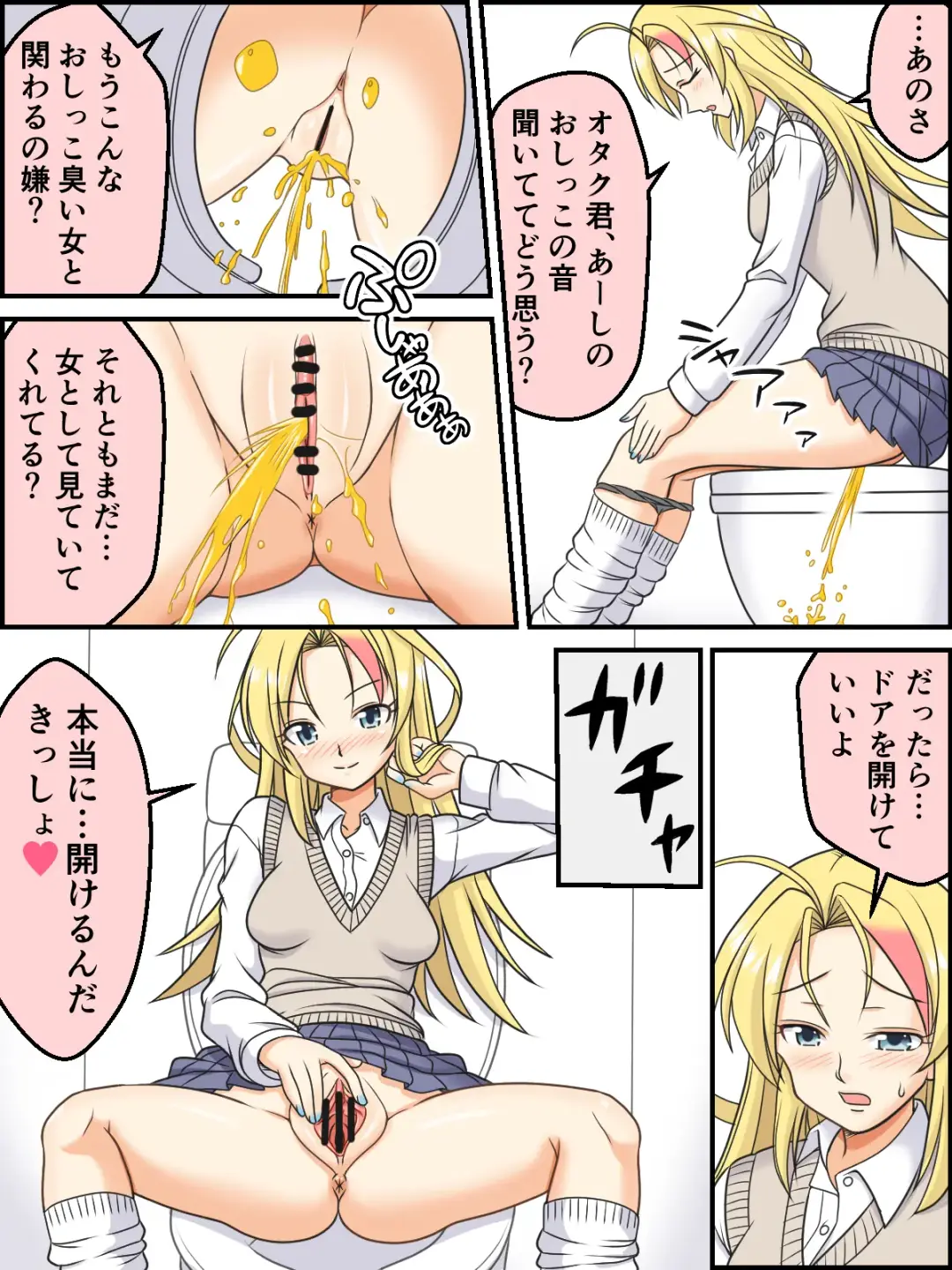 [Kutsugen Kanna] Mitarashi to Issho ni Natta Hi Fhentai - Page 11