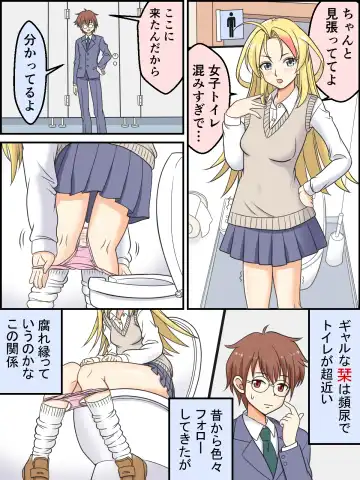 Read [Kutsugen Kanna] Mitarashi to Issho ni Natta Hi - Fhentai