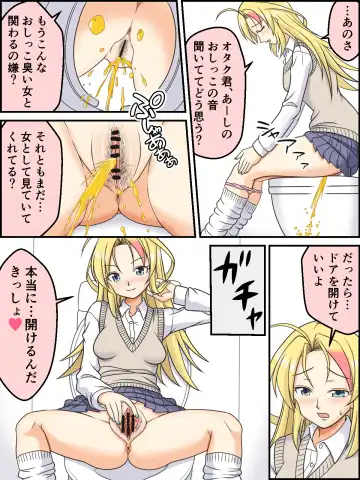 [Kutsugen Kanna] Mitarashi to Issho ni Natta Hi Fhentai - Page 2