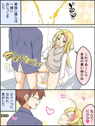 [Kutsugen Kanna] Mitarashi to Issho ni Natta Hi Fhentai - Page 7