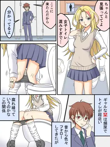 [Kutsugen Kanna] Mitarashi to Issho ni Natta Hi Fhentai - Page 10