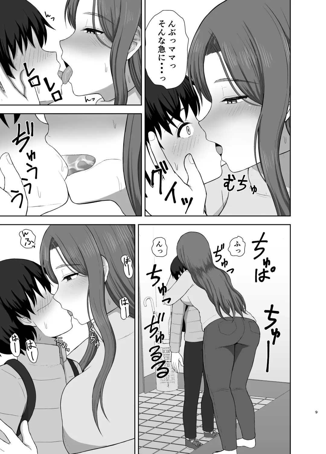 [Saitou Renji] Kahogo mama Fhentai - Page 9