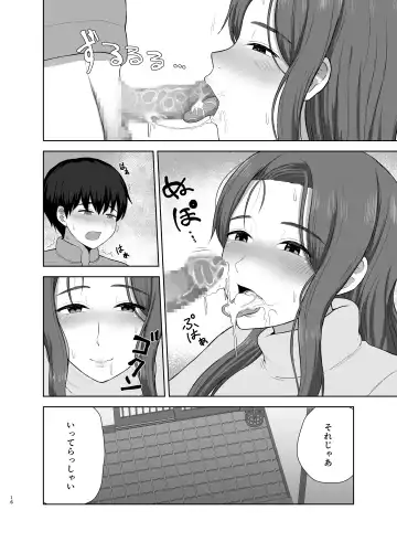 [Saitou Renji] Kahogo mama Fhentai - Page 16