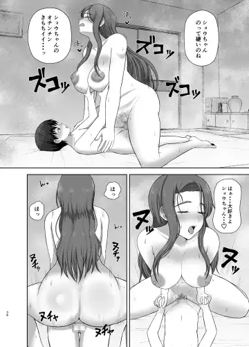 [Saitou Renji] Kahogo mama Fhentai - Page 38