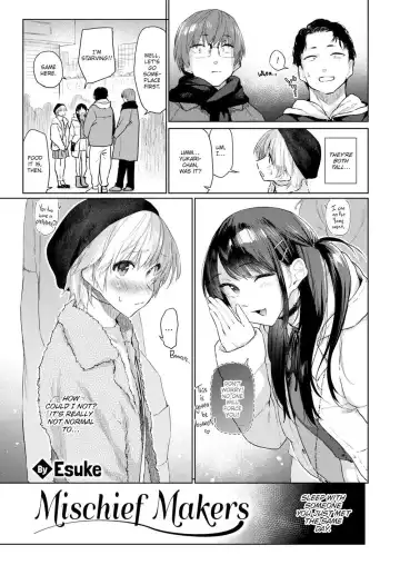 [Esuke] Itazura Gokoro/ Mischief Makers (decensored) Fhentai - Page 3