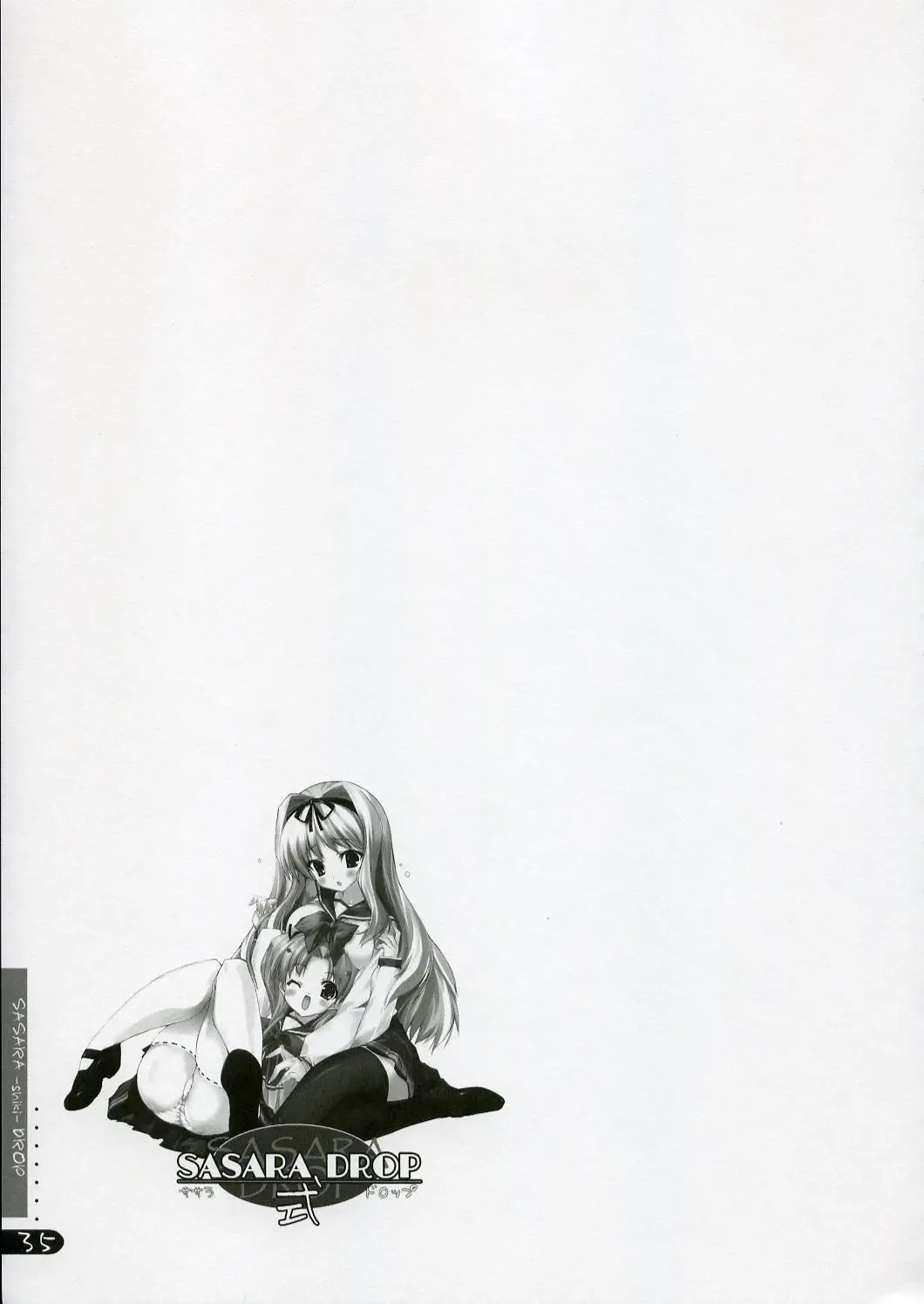 [Urotan] SASARA Shiki DROP Fhentai - Page 36