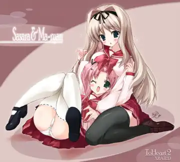 [Urotan] SASARA Shiki DROP Fhentai - Page 3