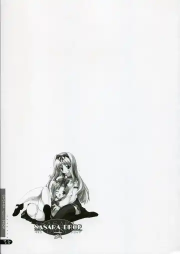 [Urotan] SASARA Shiki DROP Fhentai - Page 36
