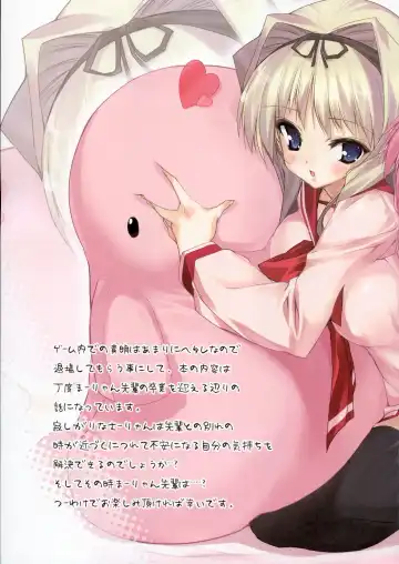 [Urotan] SASARA Shiki DROP Fhentai - Page 4