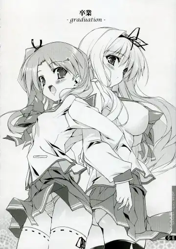 [Urotan] SASARA Shiki DROP Fhentai - Page 9