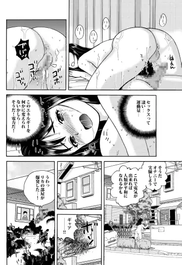 [Nerima Hakase] Rikejo no Kanojo ga Kareshi no Chinpo Size wo Hakatte Mitara... Fhentai - Page 21