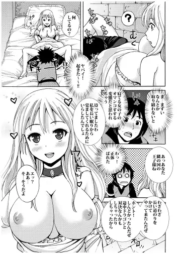 [Nerima Hakase] Nemurihime no Okoshikata Fhentai - Page 10