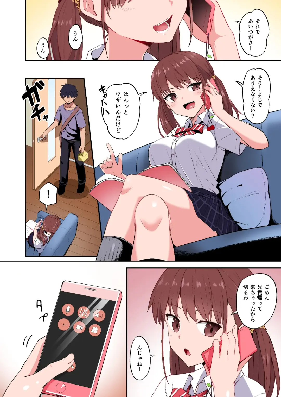 [Hino] Wagamama Imouto Onaho-ka Keikaku ~Neru Imouto o Kaihatsu Choukyou~ Full Color Ban Fhentai - Page 10