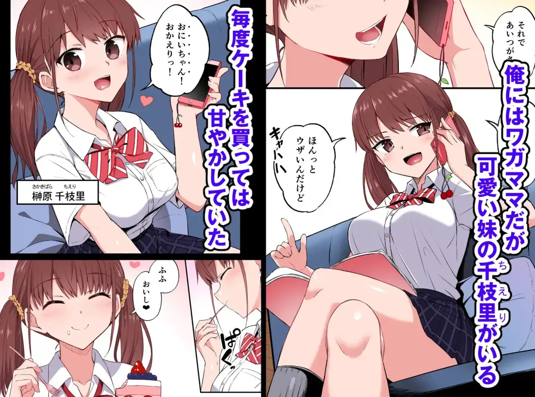 [Hino] Wagamama Imouto Onaho-ka Keikaku ~Neru Imouto o Kaihatsu Choukyou~ Full Color Ban Fhentai - Page 2