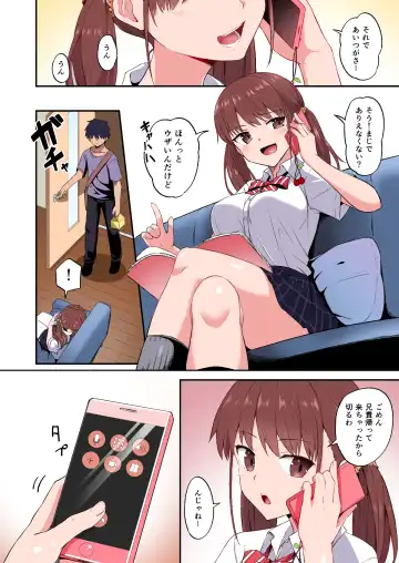 [Hino] Wagamama Imouto Onaho-ka Keikaku ~Neru Imouto o Kaihatsu Choukyou~ Full Color Ban Fhentai - Page 10