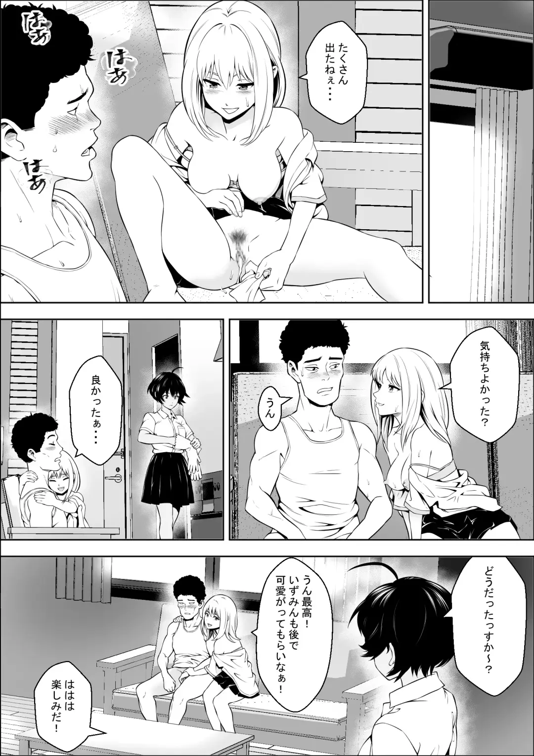 Joshikousei ga Okurarete kuru Seido Fhentai - Page 25