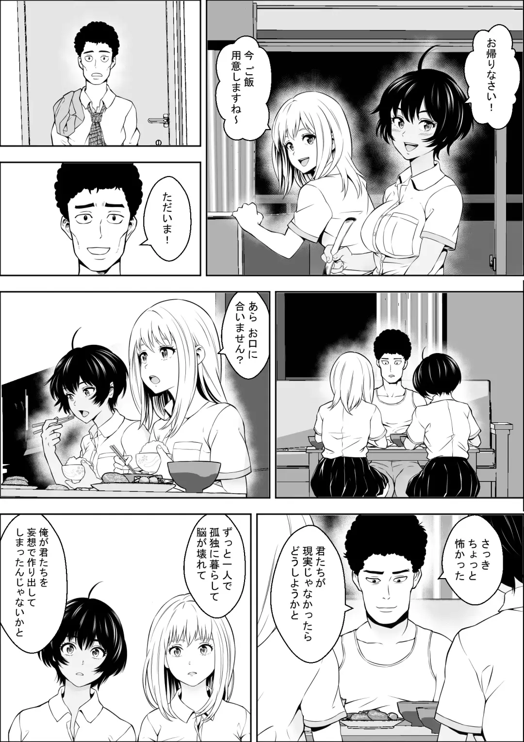 Joshikousei ga Okurarete kuru Seido Fhentai - Page 40