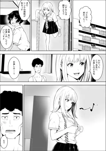 Joshikousei ga Okurarete kuru Seido Fhentai - Page 16