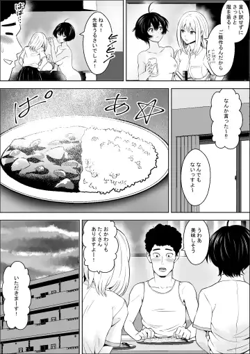 Joshikousei ga Okurarete kuru Seido Fhentai - Page 34