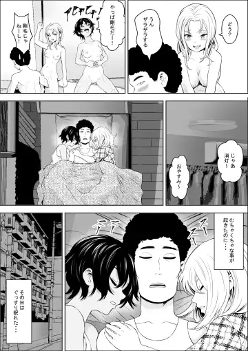 Joshikousei ga Okurarete kuru Seido Fhentai - Page 38