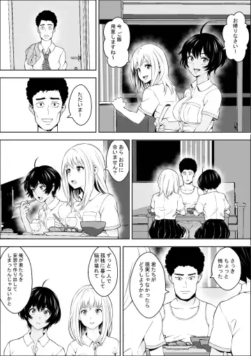 Joshikousei ga Okurarete kuru Seido Fhentai - Page 40