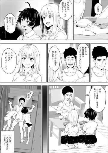 Joshikousei ga Okurarete kuru Seido Fhentai - Page 41