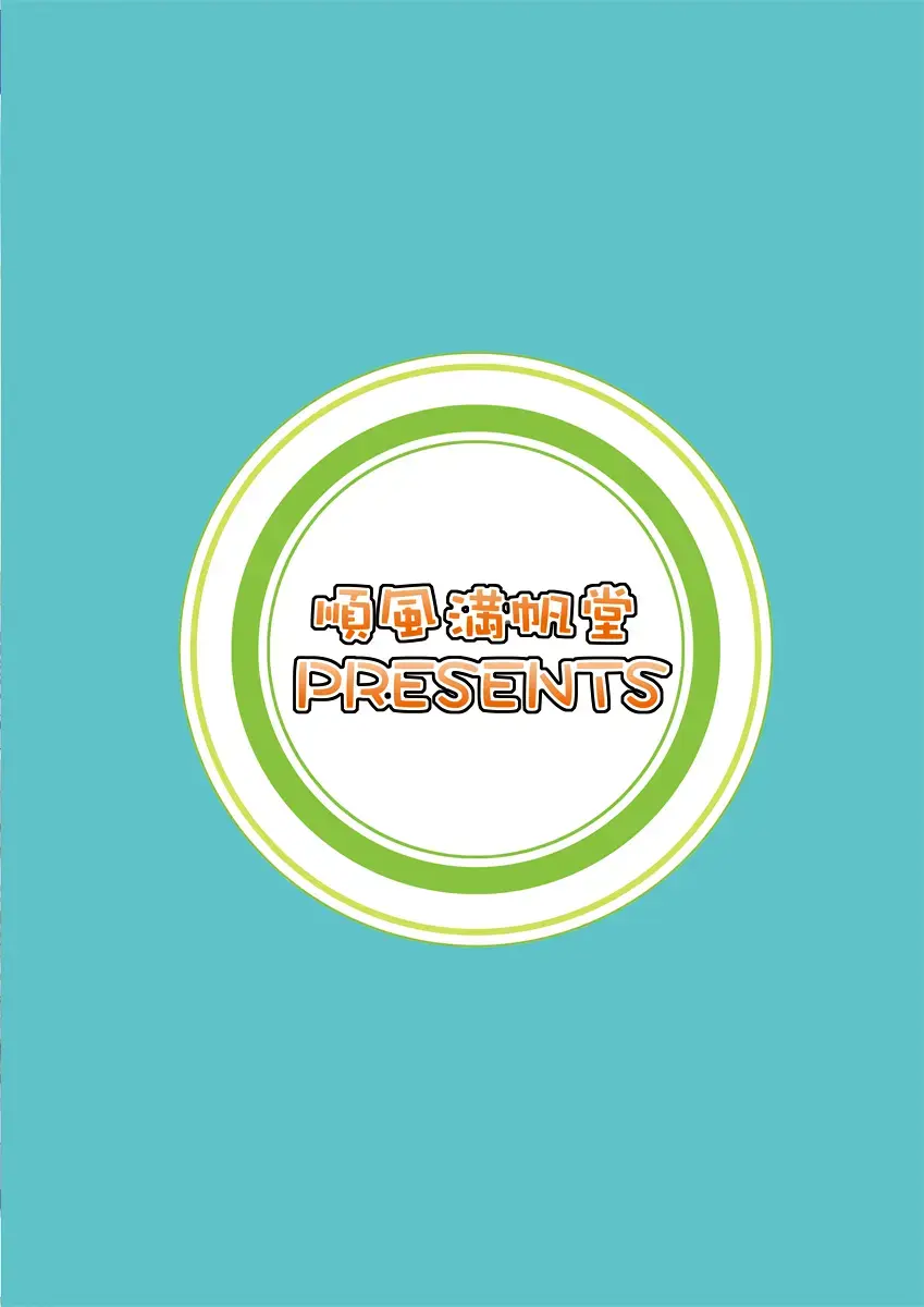 [Hida Tatsuo] SECRET HAPPENING Fhentai - Page 24