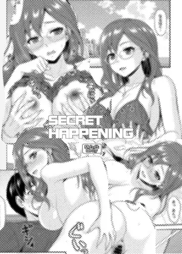 [Hida Tatsuo] SECRET HAPPENING Fhentai - Page 2
