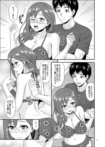 [Hida Tatsuo] SECRET HAPPENING Fhentai - Page 7