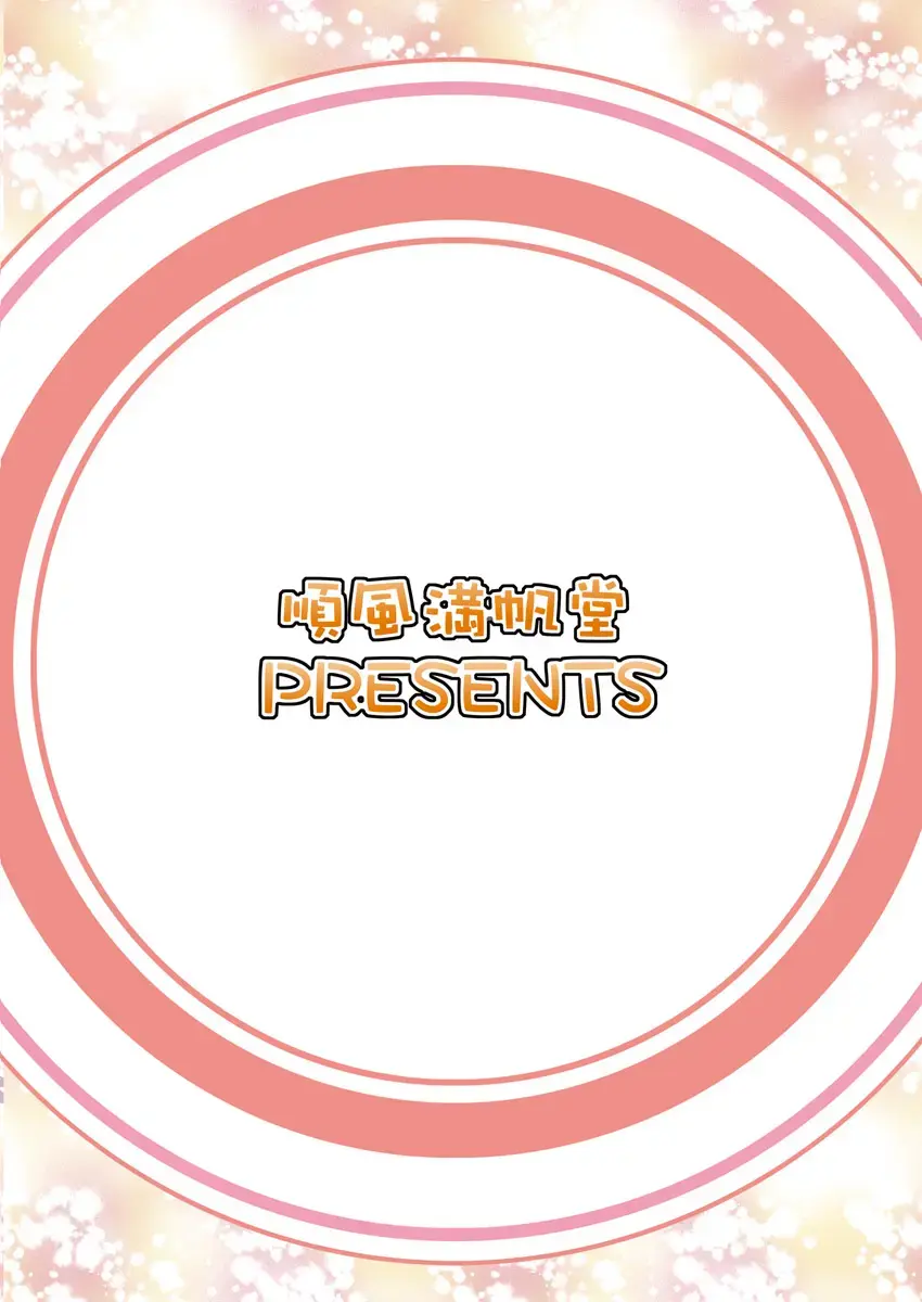 [Hida Tatsuo] Fuka Fuka Fuuka Fhentai - Page 24