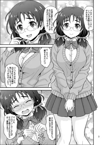 [Hida Tatsuo] Fuka Fuka Fuuka Fhentai - Page 3