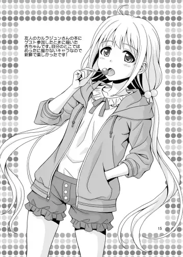 [Hida Tatsuo] Fuka Fuka Fuuka Fhentai - Page 15